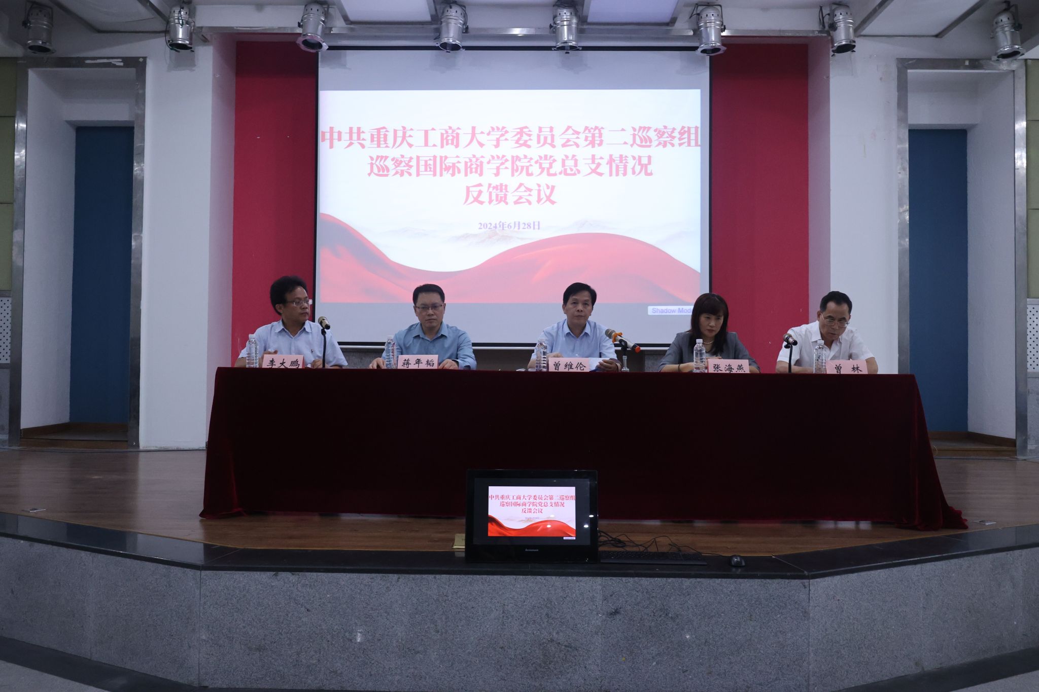反馈会1.jpg