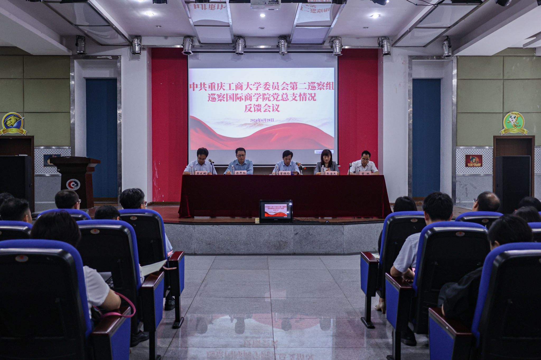 反馈会2.jpg
