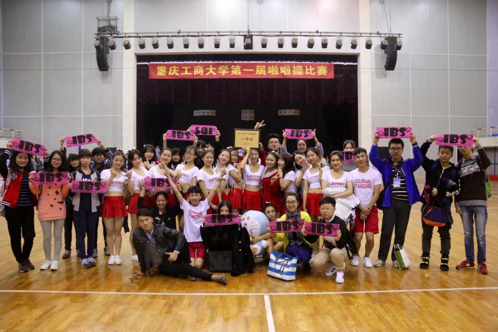 国商拉拉队代表队与365官网观众合影