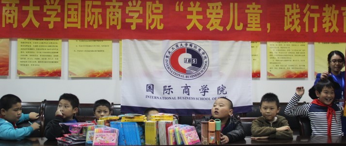 积极参与活动的儿童